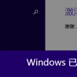 spell咋读