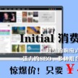 电脑图片浏览器打不开图片