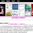 四不像正版+正版四不像2024